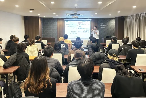 社員勉強会