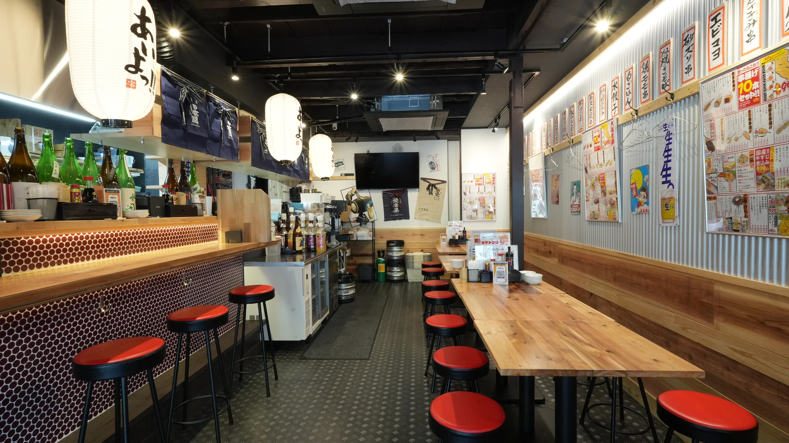 あいよっ!四条烏丸西店