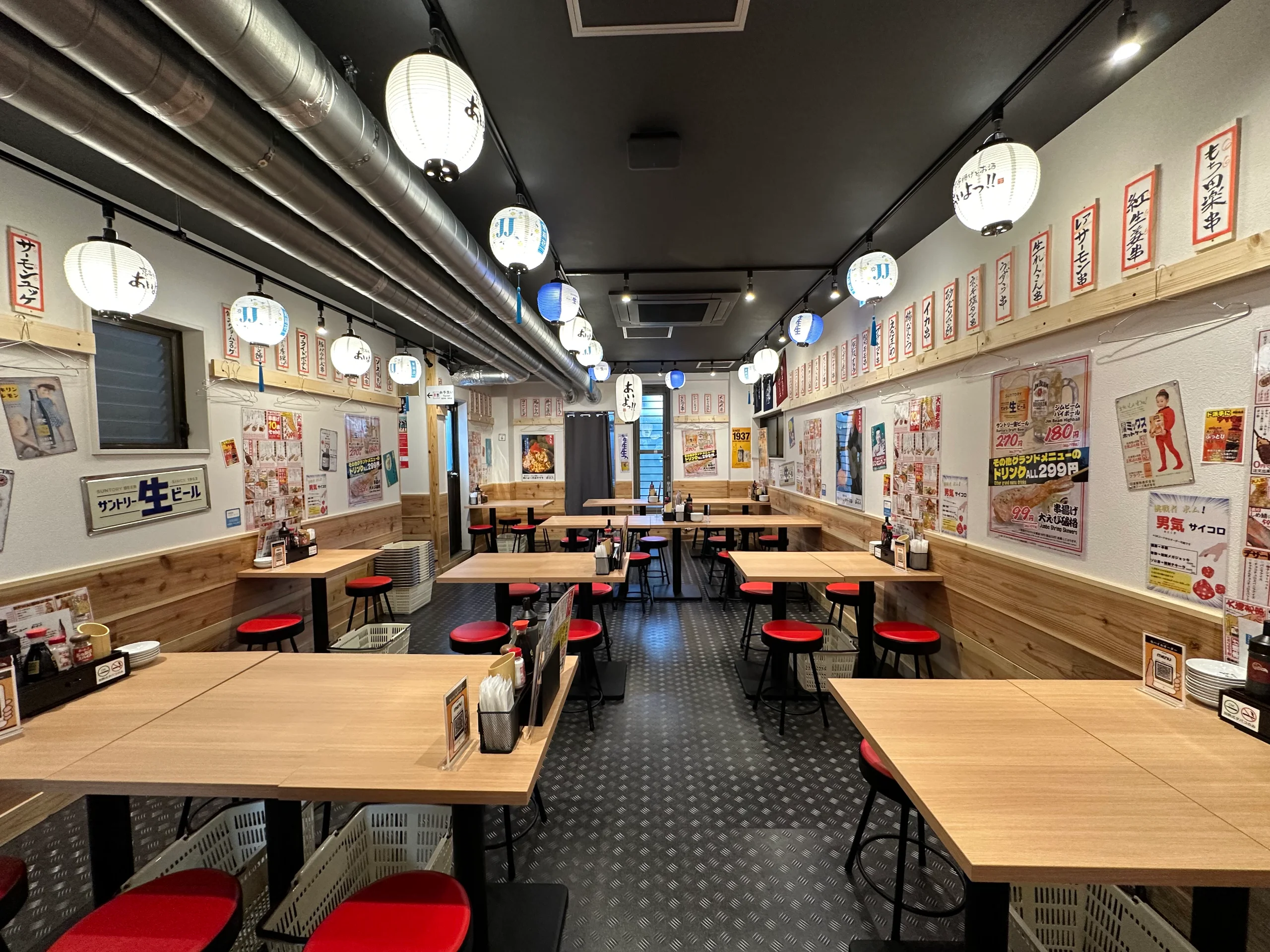 あいよっ！西院駅店