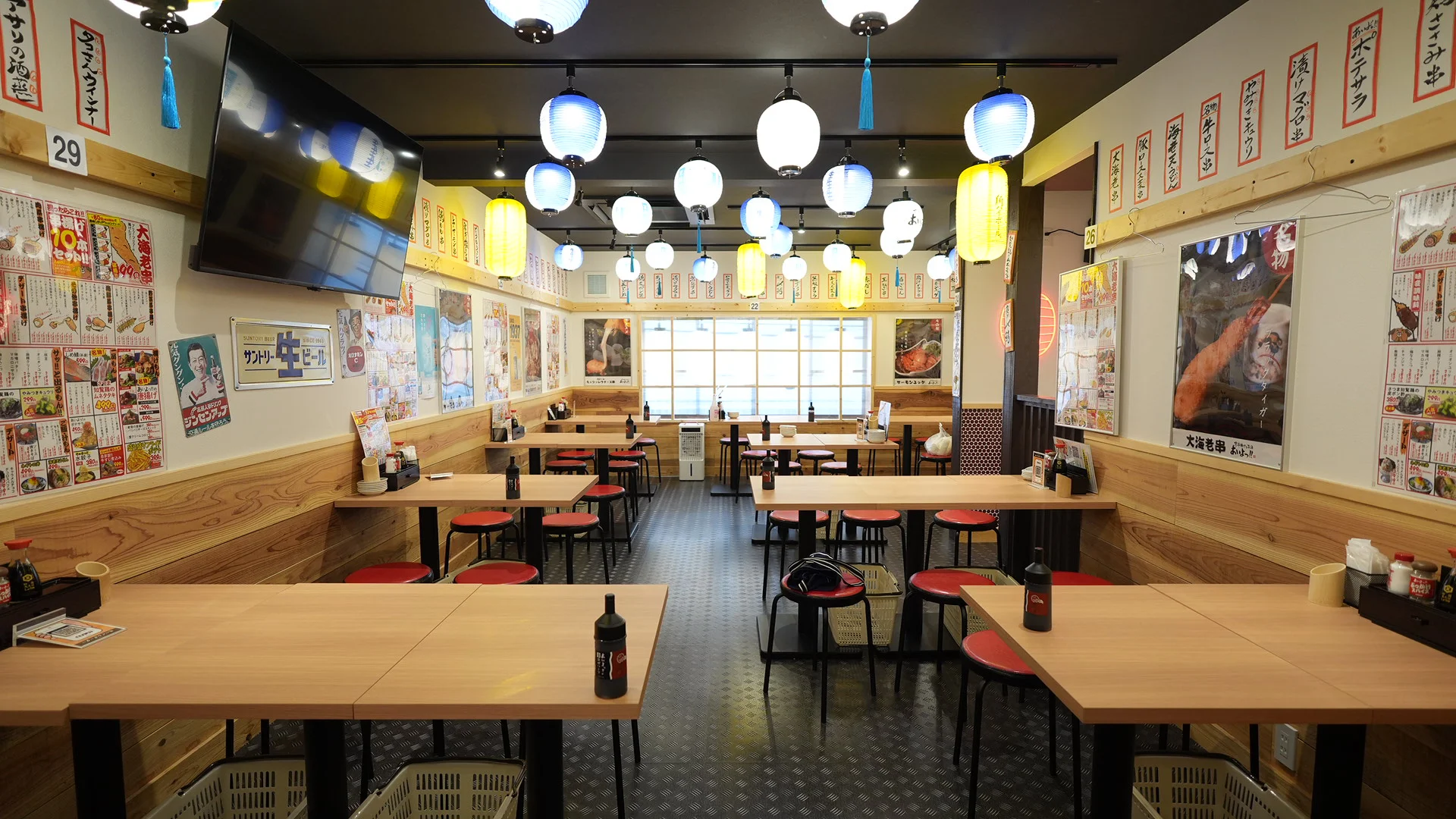 あいよっ！京都駅八条口店
