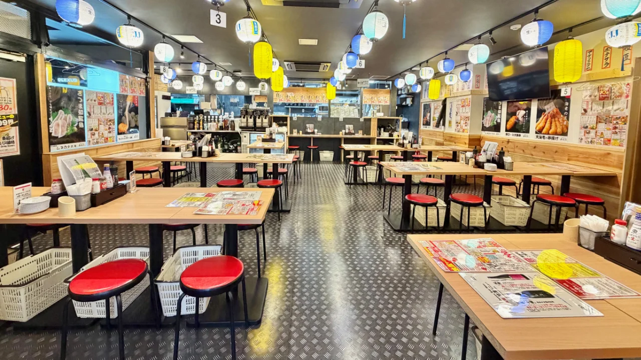 あいよっ！西木屋町店