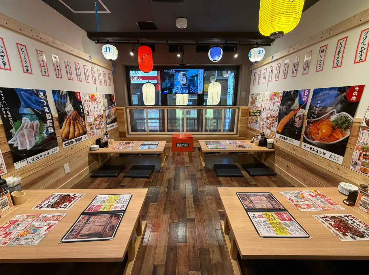 あいよっ！伏見大手筋商店街店