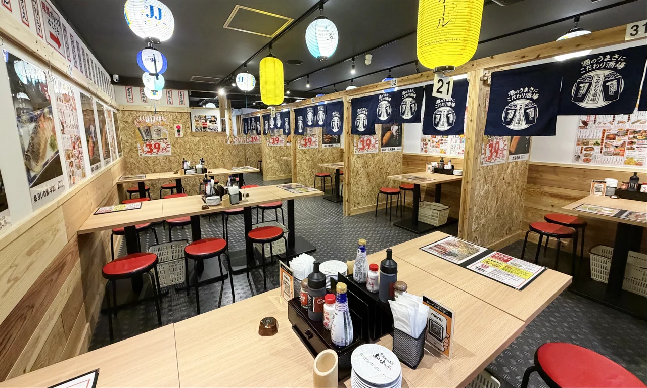 あいよっ！円町駅店