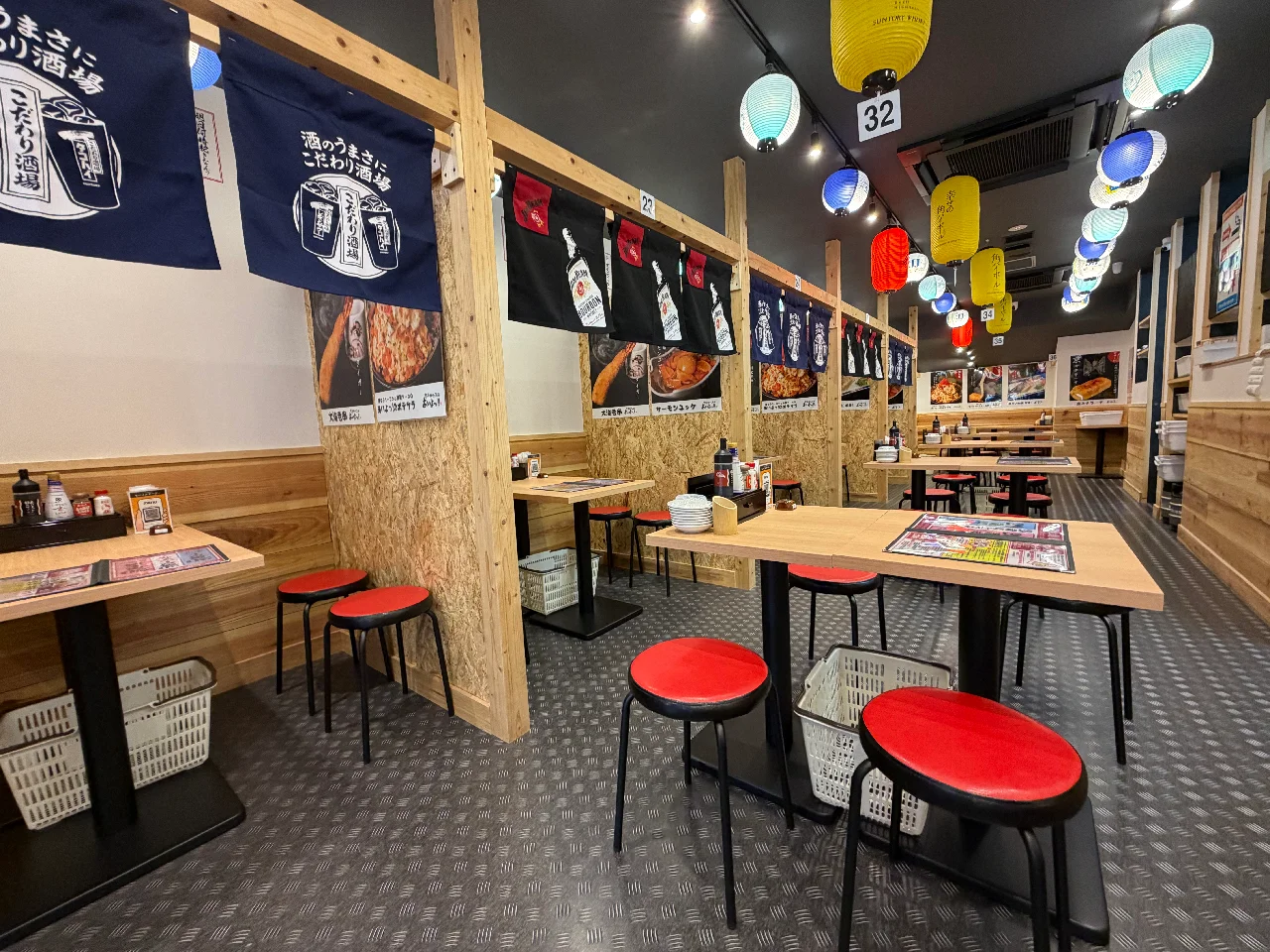 あいよっ！京都駅七条店